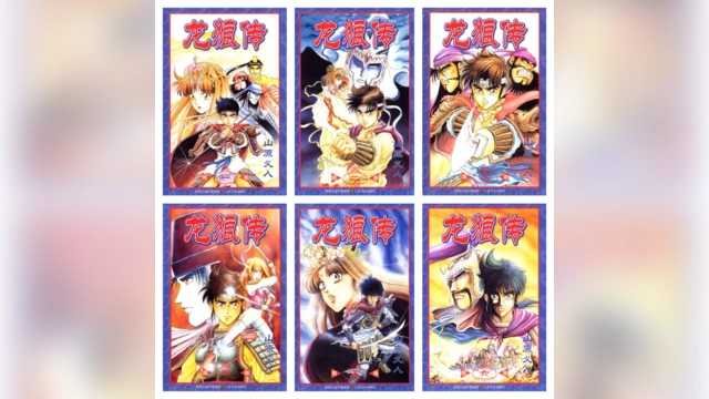 [完结][山原义人] 龙狼传 1 – 37 [凤凰传媒中文版]