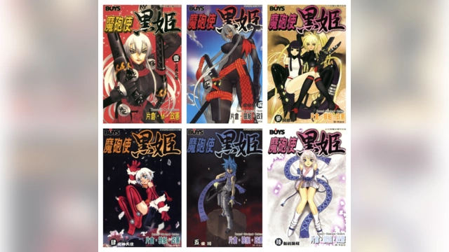 [完结][片仓政宪] 魔砲使者黑姬 1 – 18 [长鸿中文版]