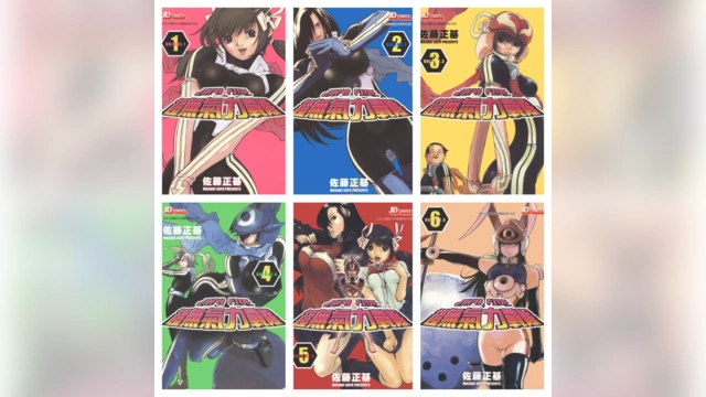 [完结][佐藤正基] 超无气力战队 激爆五人组 1 – 9 [玉皇朝中文版]