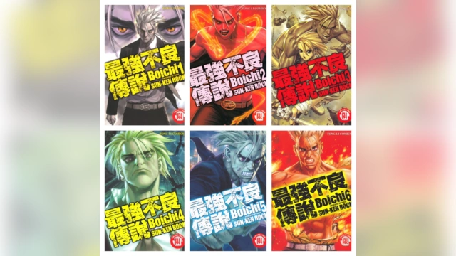 [完结][Boichi] 最强不良传说 1 – 25 [东立中文版]