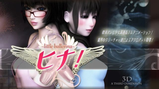 [合集][ATD (A THIRD DIMENSION)] 3D动画合集 [Animations]