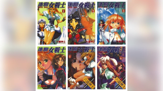 [完结][六道神士] 迷糊女战士 1 – 27 [东立中文版]