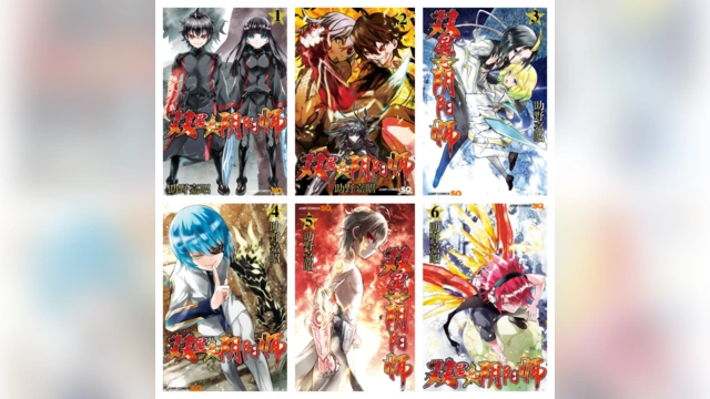 [完结][助野嘉昭] 双星之阴阳师 1-35 [B漫网络版]