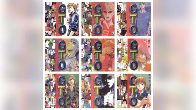 [完结][藤沢亨] 麻辣教师 GTO 1-25 + 麻辣拍檔 [东立中文版]