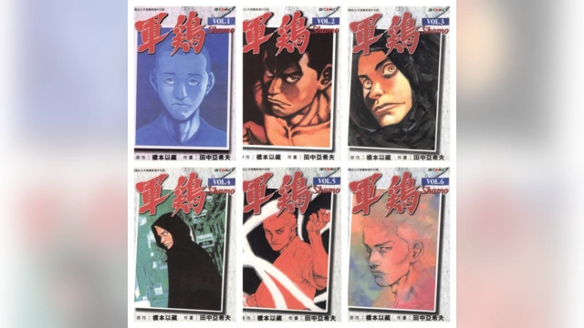 [完结][田中亞希夫×橋本以蔵] 军鸡 1-34 [玉皇朝中文版]