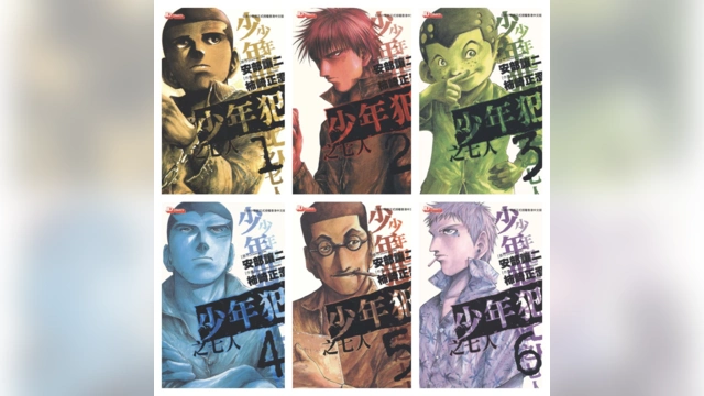 [完结][安部讓二×柿崎正澄] 少年犯之七人 / 二舍六房的七人 01 – 22 [玉皇朝中文版]