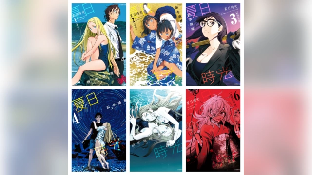 [完结][田中靖规] 夏日重现 1 – 13 [东立中文版]