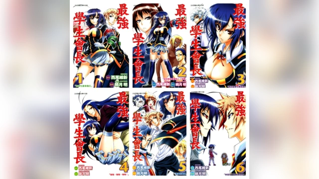 [完结][西尾维新×晓月明] 最强学生会长 / 最强会长黑神 1-22 [东立数位版]