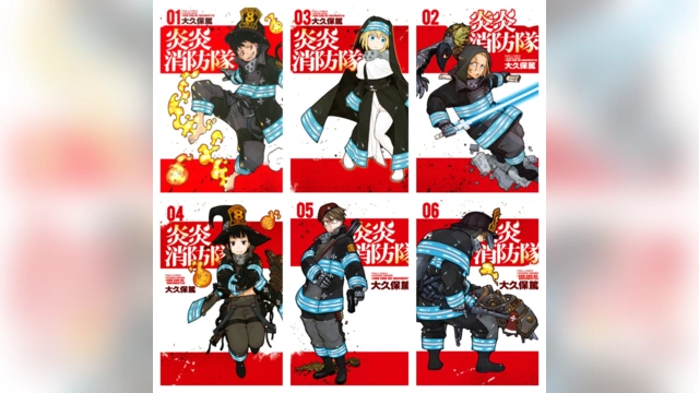 [完结][大久保篤] 炎炎消防队 1-34 [东立数位版]