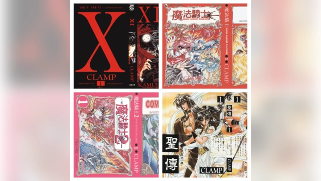 [合集][完结][CLAMP] 圣传、X战记、Wish、天使领域、魔法骑士 其他中短篇漫画合集