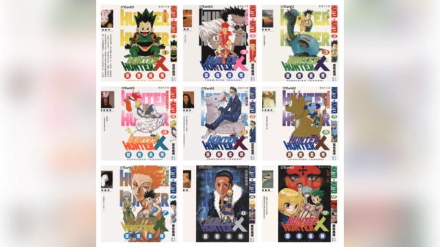 [冨樫義博] 全职猎人 HUNTER×HUNTER 1-33 [文传+东立中文版]