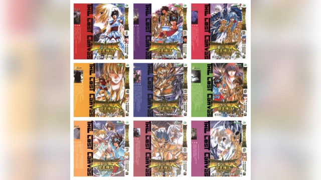 [完结][手代木史織] 圣斗士星矢·冥王神话 1-25 [玉皇朝中文版]