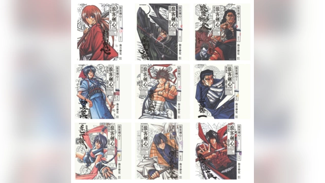 [完结][和月伸宏] 浪客剑心 1-22+1 [文传中文版]