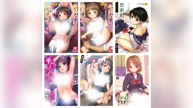 [合集][おかだ亭 (岡田コウ)] 汉化本合集