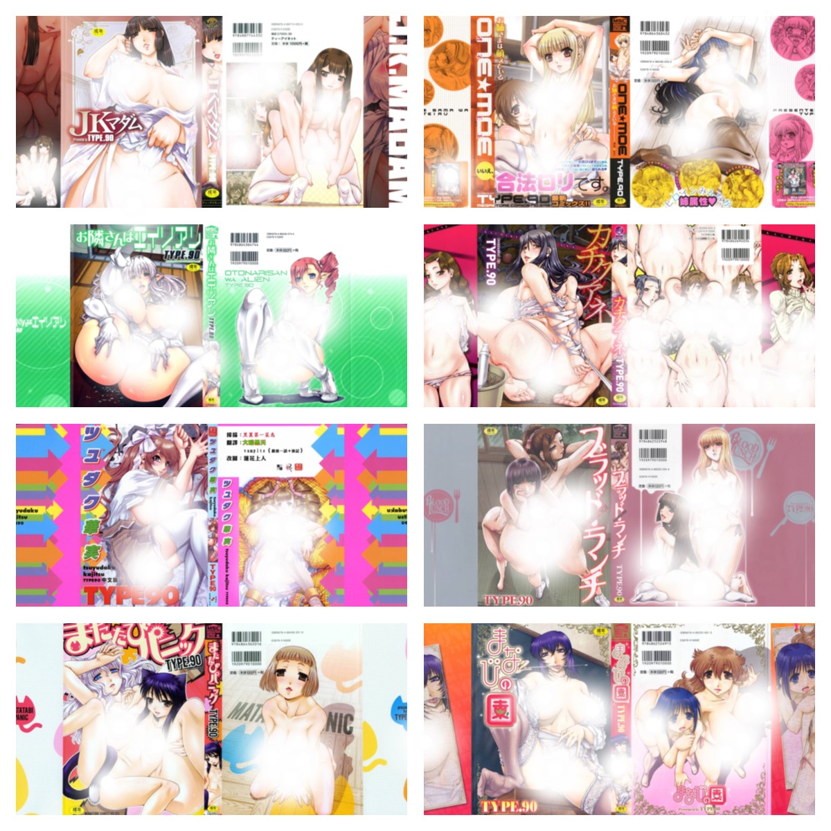 CatACG