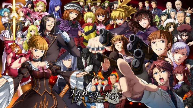 [AVG][07th Expansion] 海猫鸣泣之时 / Umineko [汉硬]
