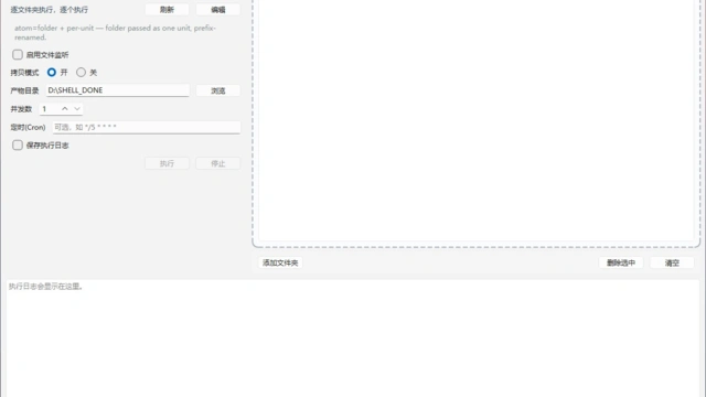 [工具] 一种很新的模块化工作流文件批处理框架有感觉吗