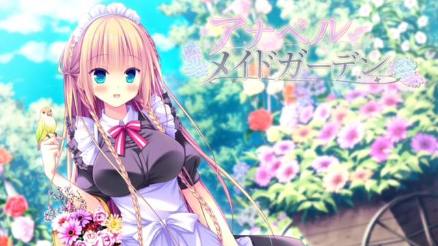 [GALGAME][Barista Lab] 安娜贝尔女仆花园 [官中]