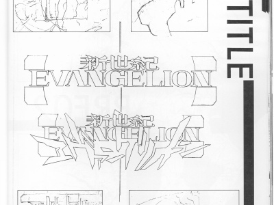 [完结][GAINAX×貞本義行] 新世紀福音戰士 1-14 [东贩+角川中文版]