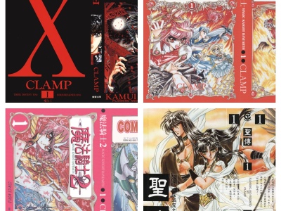 [合集][完结][CLAMP] 圣传、X战记、Wish、天使领域、魔法骑士 其他中短篇漫画合集