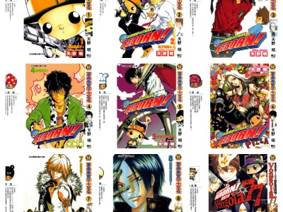 [完结][天野明] 家庭教师 HITMAN REBORN 1-42+1 [东立中文版]