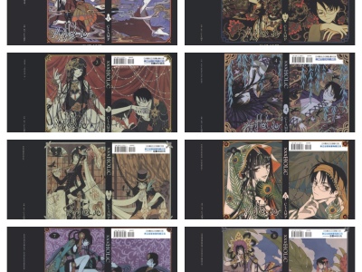 [完结][CLAMP] xxxHOLiC 1-19 [东贩中文版]