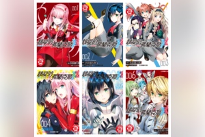 [完结][Code000×矢吹健太朗] DARLING in the FRANXX 1 - 8 [东立数位版]
