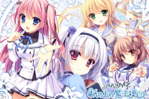 [GALGAME][UGUISUKAGURA] 纸上的魔法使 [汉硬]