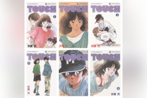 [完结][安达充] 棒球英豪 TOUCH 1 - 26 [天下中文版]