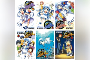 [完结][安部真弘] 侵略！乌贼娘 01 - 22 [B漫网络版]