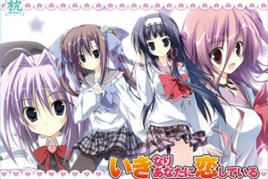 [GALGAME][枕] 突然之间发现我已恋上你 [汉硬]