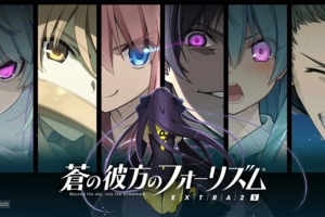 [GALGAME][Sprite] 苍之彼方的四重奏 完备版+EXTRA1+EXTRA2 [汉硬合集]