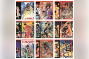 [完结][高田裕三] 三只眼 3×3EYES 1-40 [天下中文版]