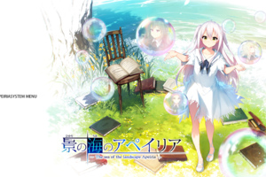 [GALGAME][SILKY'S PLUS] 景之海的艾佩莉娅 + FD [汉硬]
