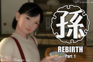[分流][Yosino(吉野 红叶 / 紅葉もみじ)] 孫 Rebirth Part1 + Part2