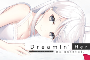 [GALGAME][LIFE0] Dreamin' Her -我梦见了她- [汉硬]