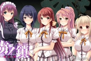 [GALGAME][Guilty] 虜 系列合集 [机翻汉硬]