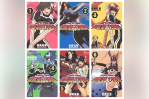 [完结][佐藤正基] 超无气力战队 激爆五人组 1 - 9 [玉皇朝中文版]