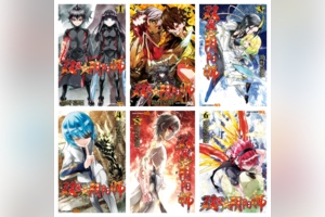 [完结][助野嘉昭] 双星之阴阳师 1-35 [B漫网络版]