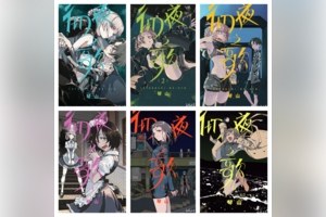 [完结][コトヤマ] 徹夜之歌 1 - 20 [B漫网络版]