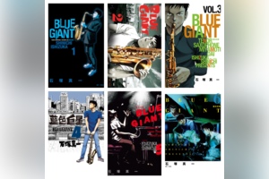 [完结][石塚真一] 蓝色巨星 BLUE GIANT 1 - 10 [尖端中文版]