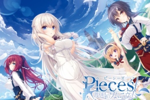 [GALGAME][Whirlpool] pieces / 候鸟的梦 [汉硬]