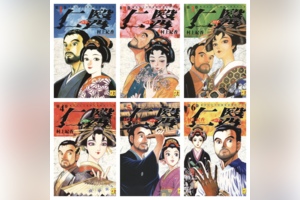 [完结][村上纪香] 仁医 / Dr. Jin 1 - 20 [东立中文版]