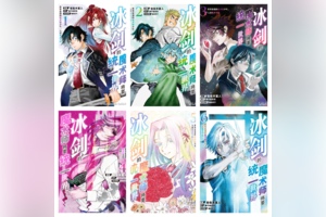 [完结][佐々木宣人x御子柴奈々x梱枝りこ] 冰剑的魔术师将要统一世界 1 - 15 [B漫网络版]