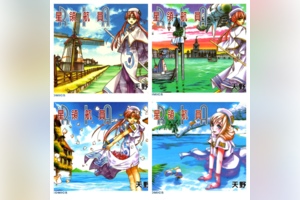 [完结][天野こずえ] 水星领航员 1-12 + SP [东立中文版]