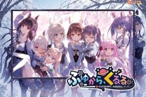 [GALGAME][SILKY’S PLUS] 冬旅、方冥冥。/冬暮、川滚滚。 [汉硬]
