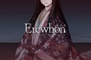 [GALGAME][CLOCKUP] 乌有乡 / Erewhon [汉硬]