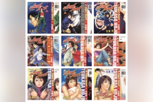 [完结][北条司] 天使心 Angel Heart 1-33 [玉皇朝中文版]