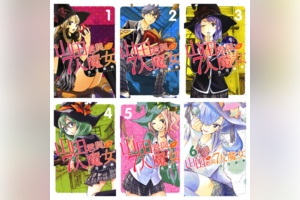 [完结][吉河美希] 山田君与7个魔女 1 - 28 [东立中文版]