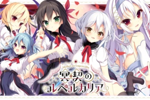 [GALGAME][UGUISUKAGURA] 冥契的牧神节 [汉硬]
